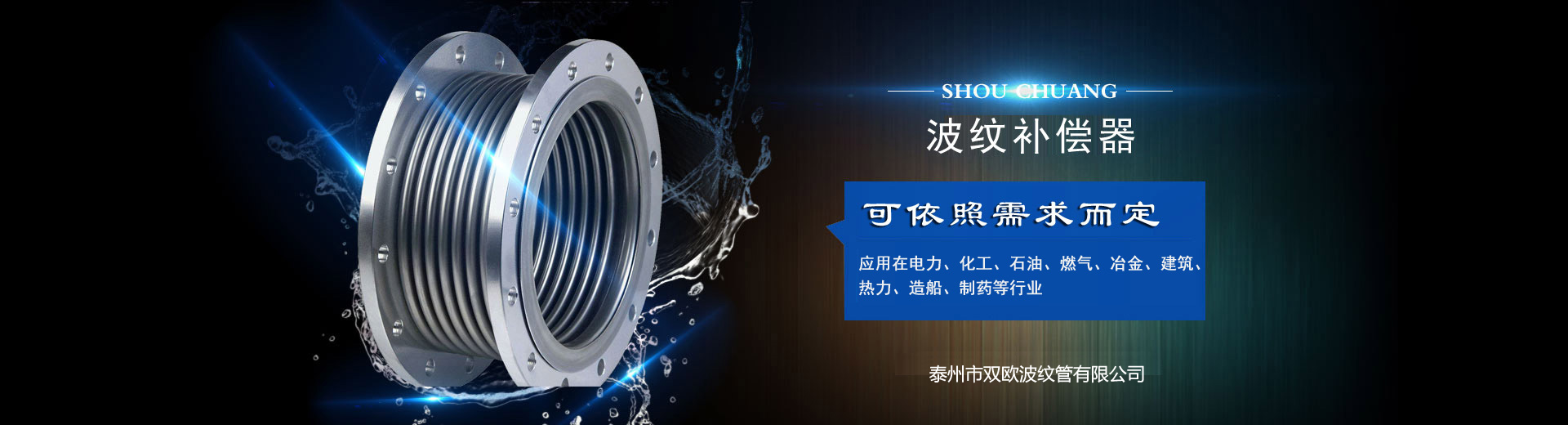 智軒膜分離技術(shù)