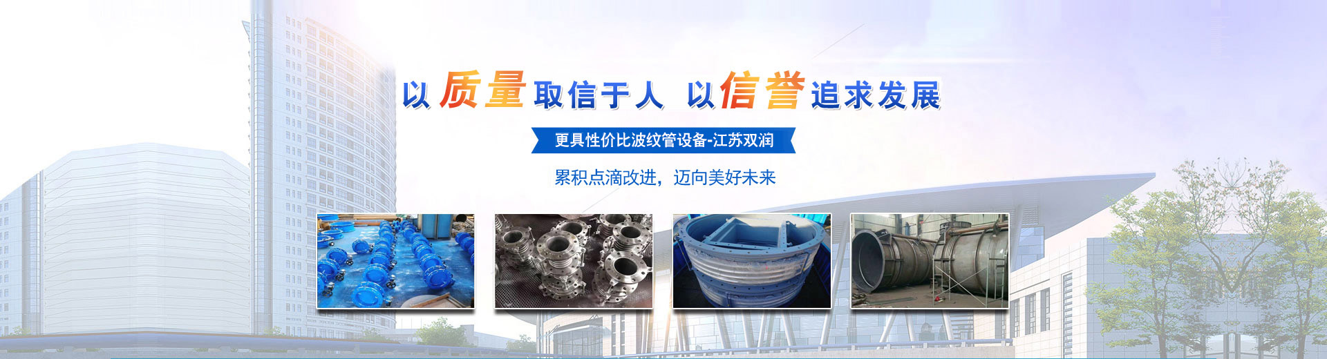 膜分離設(shè)備