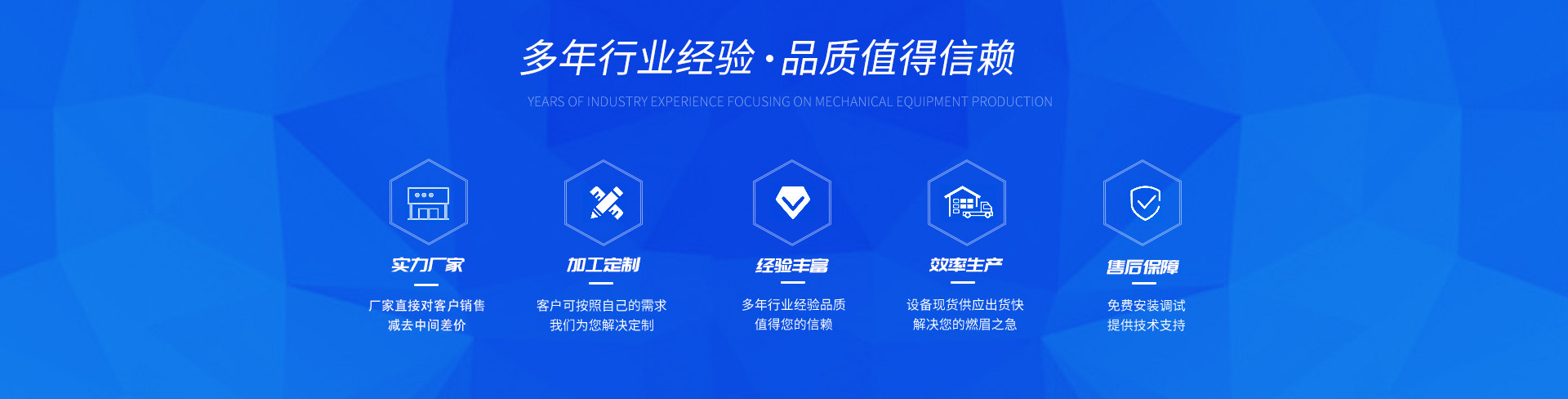 專業(yè)膜技術(shù)